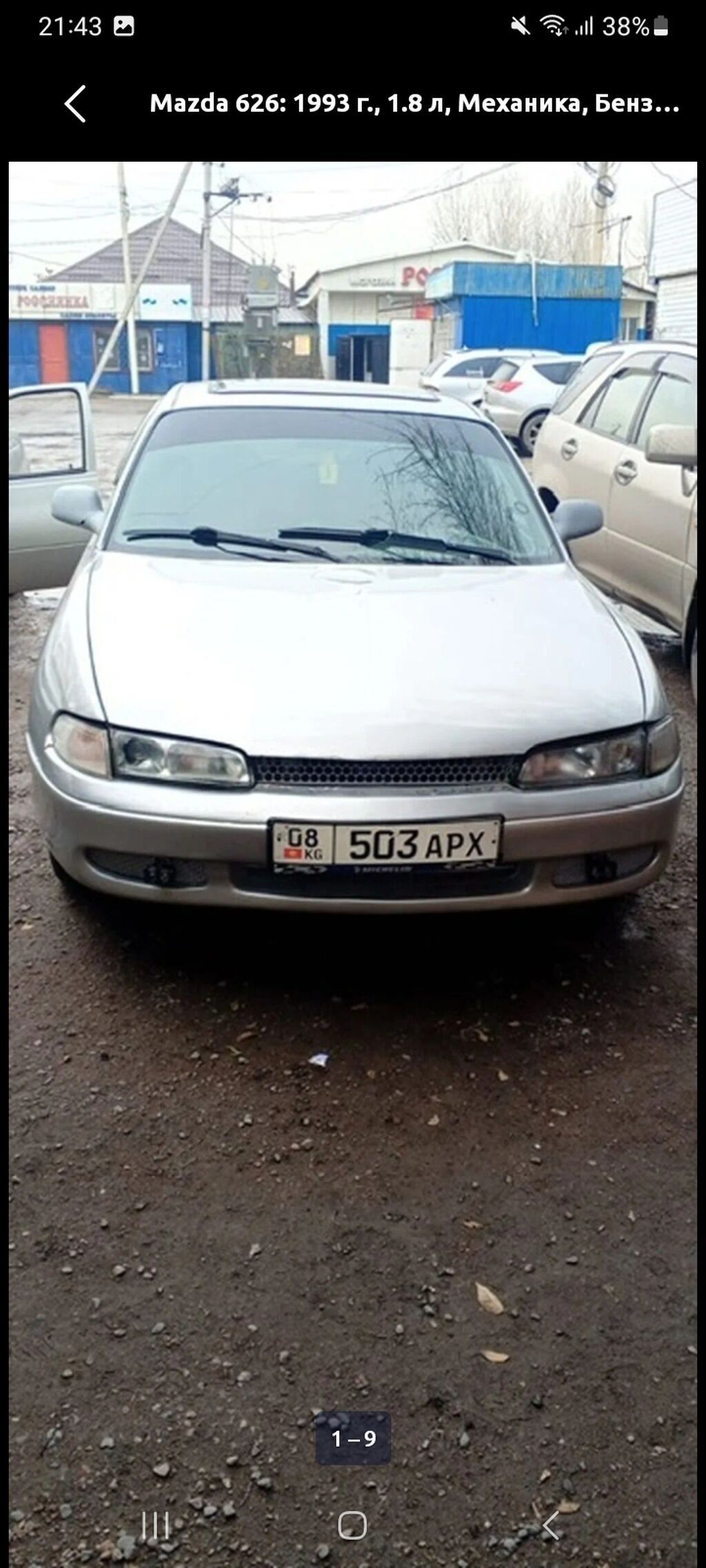 Mazda Cronos