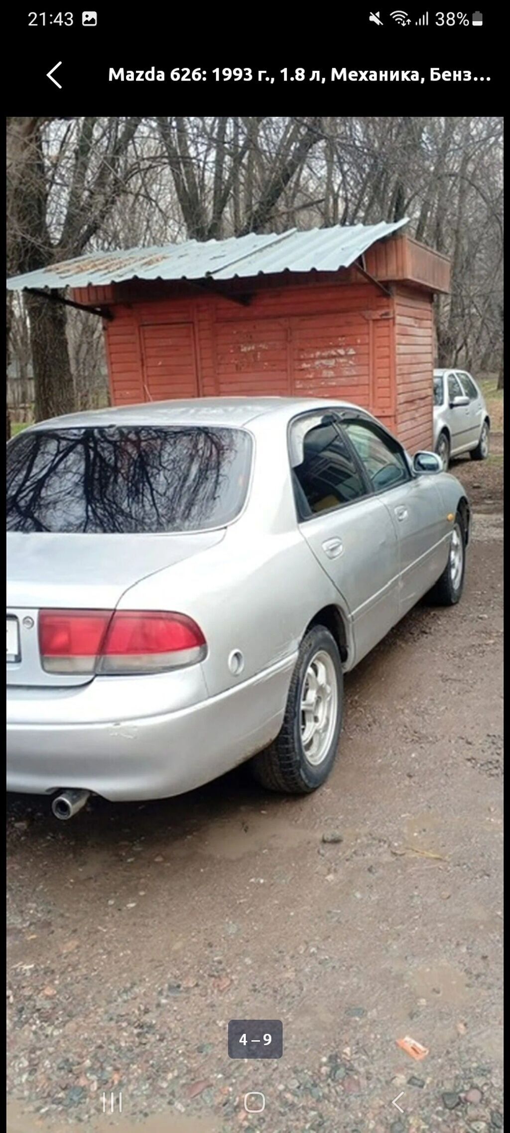 Фото 4