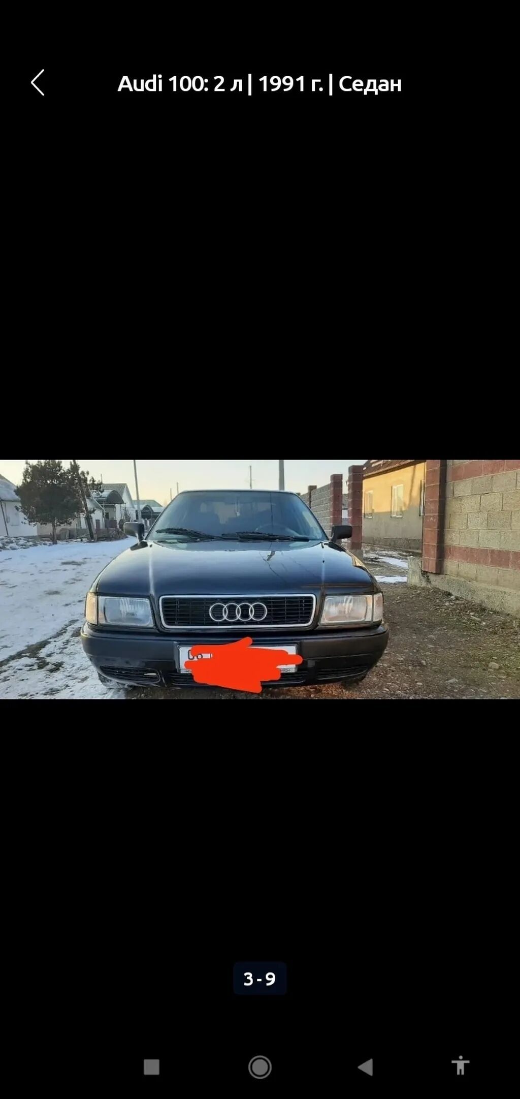 Audi 100