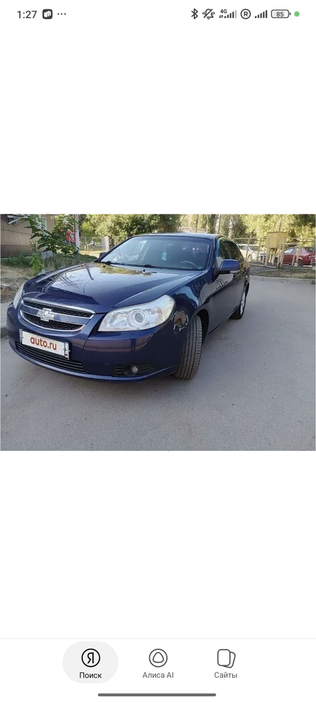 Chevrolet Epica