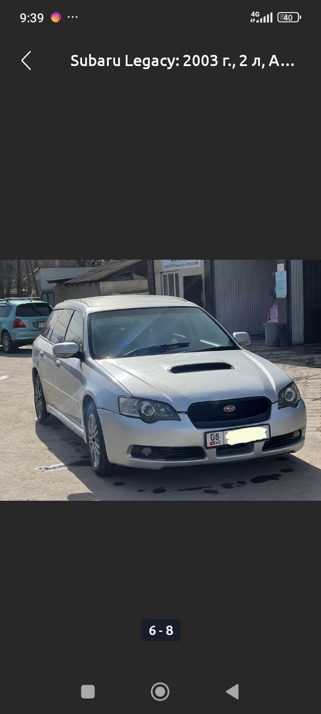 Subaru Legacy