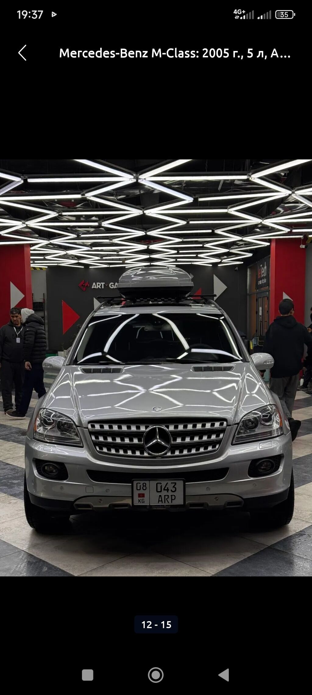 Mercedes-Benz ML-Class