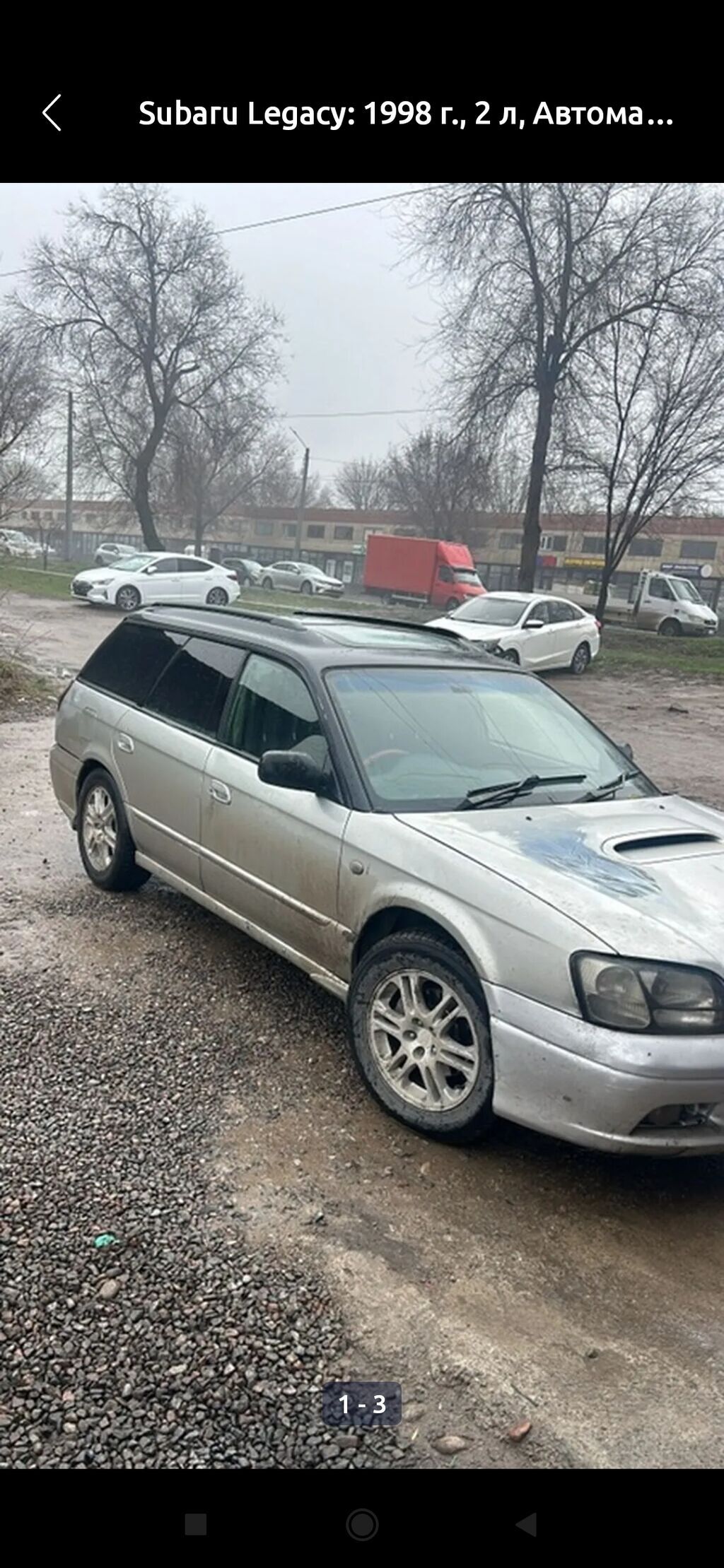 Subaru Legacy