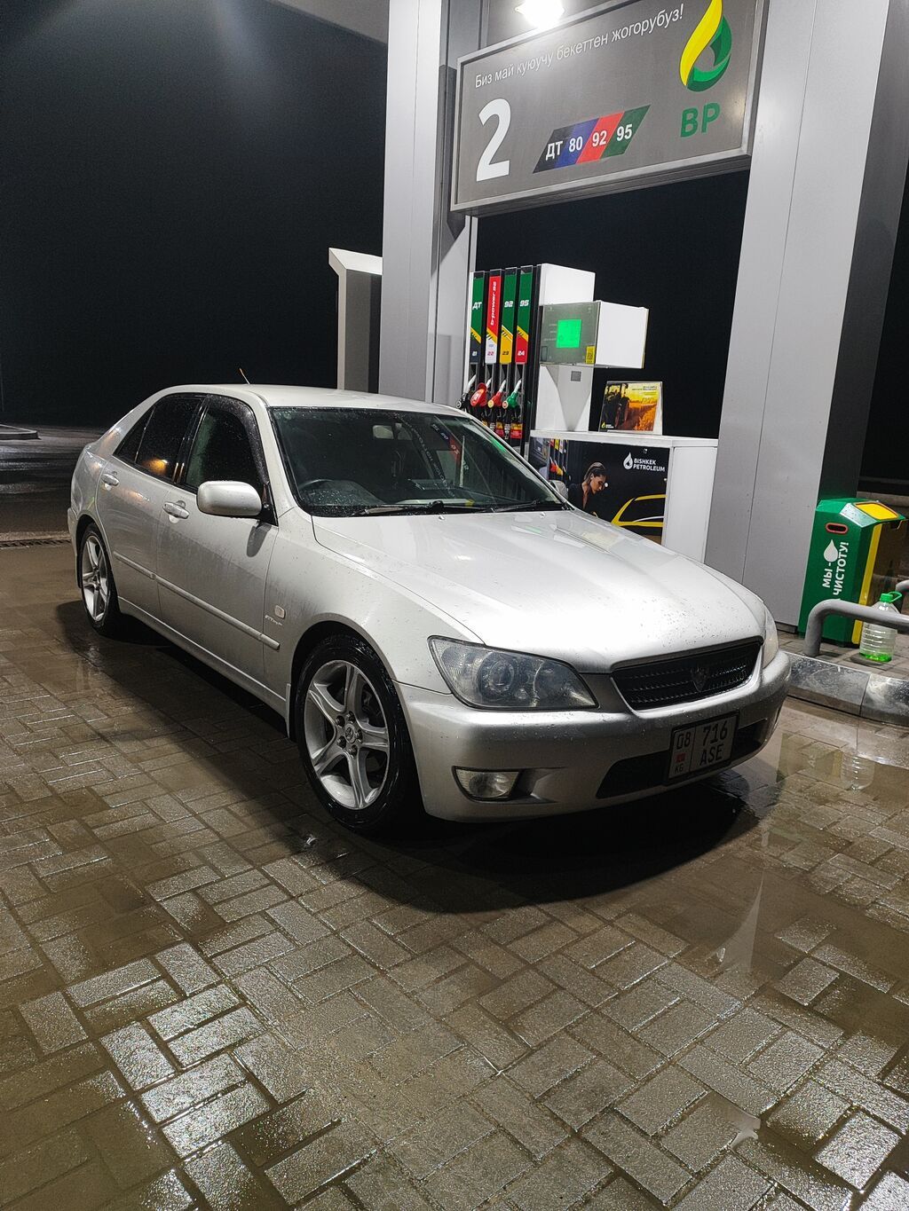 Toyota Altezza