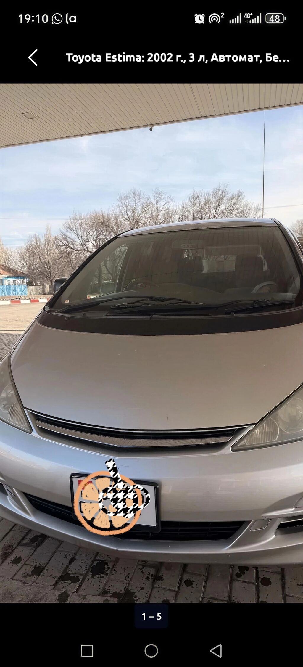 Toyota Estima