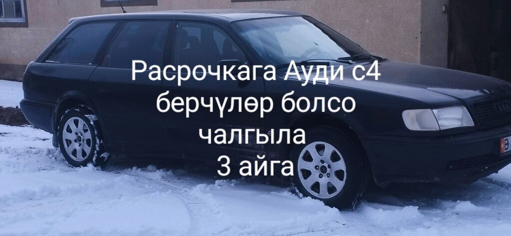 Audi S4