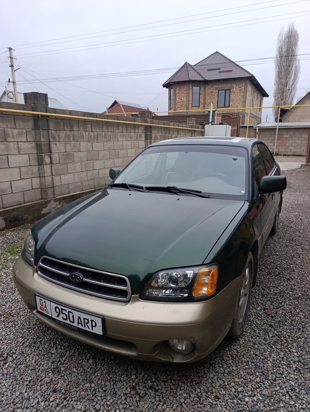 Subaru Outback