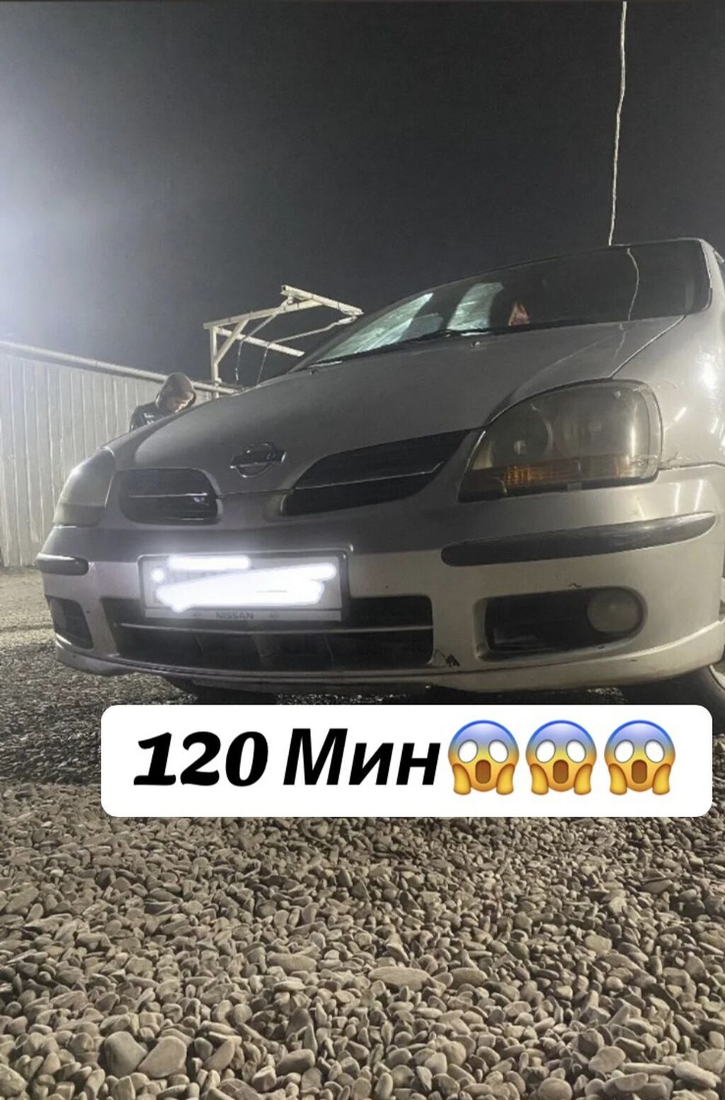 Nissan Almera Tino