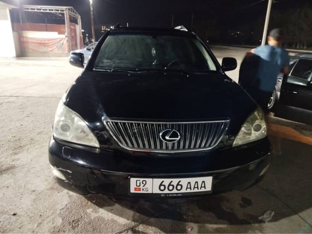 Lexus RX