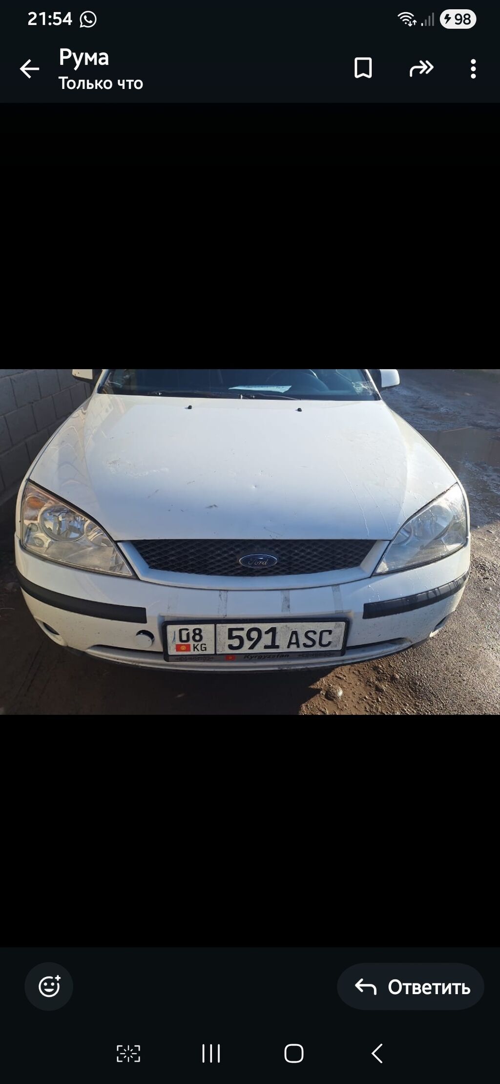 Ford Mondeo