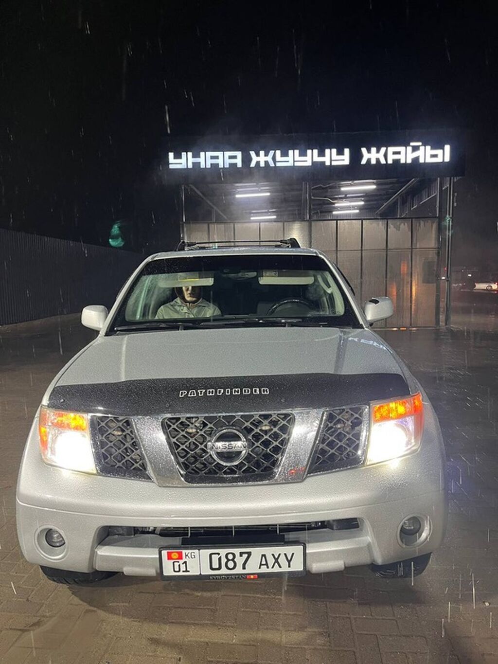 Nissan Pathfinder