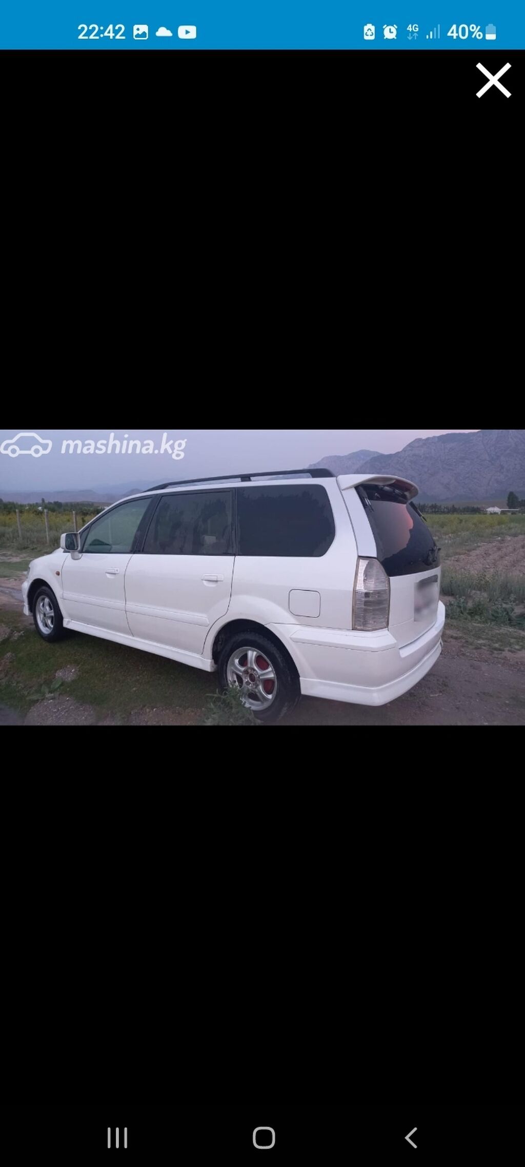 Mitsubishi Chariot