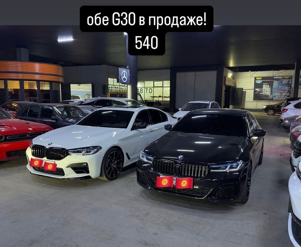 BMW 540