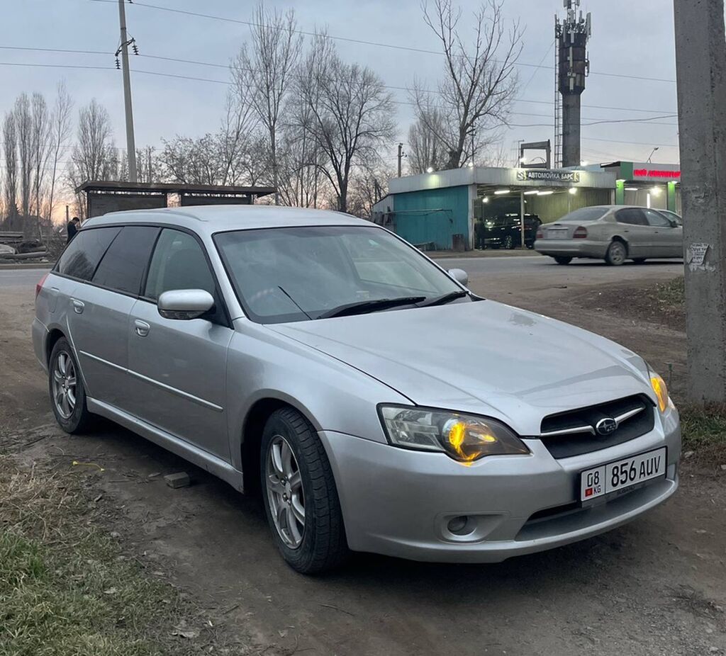 Subaru Legacy