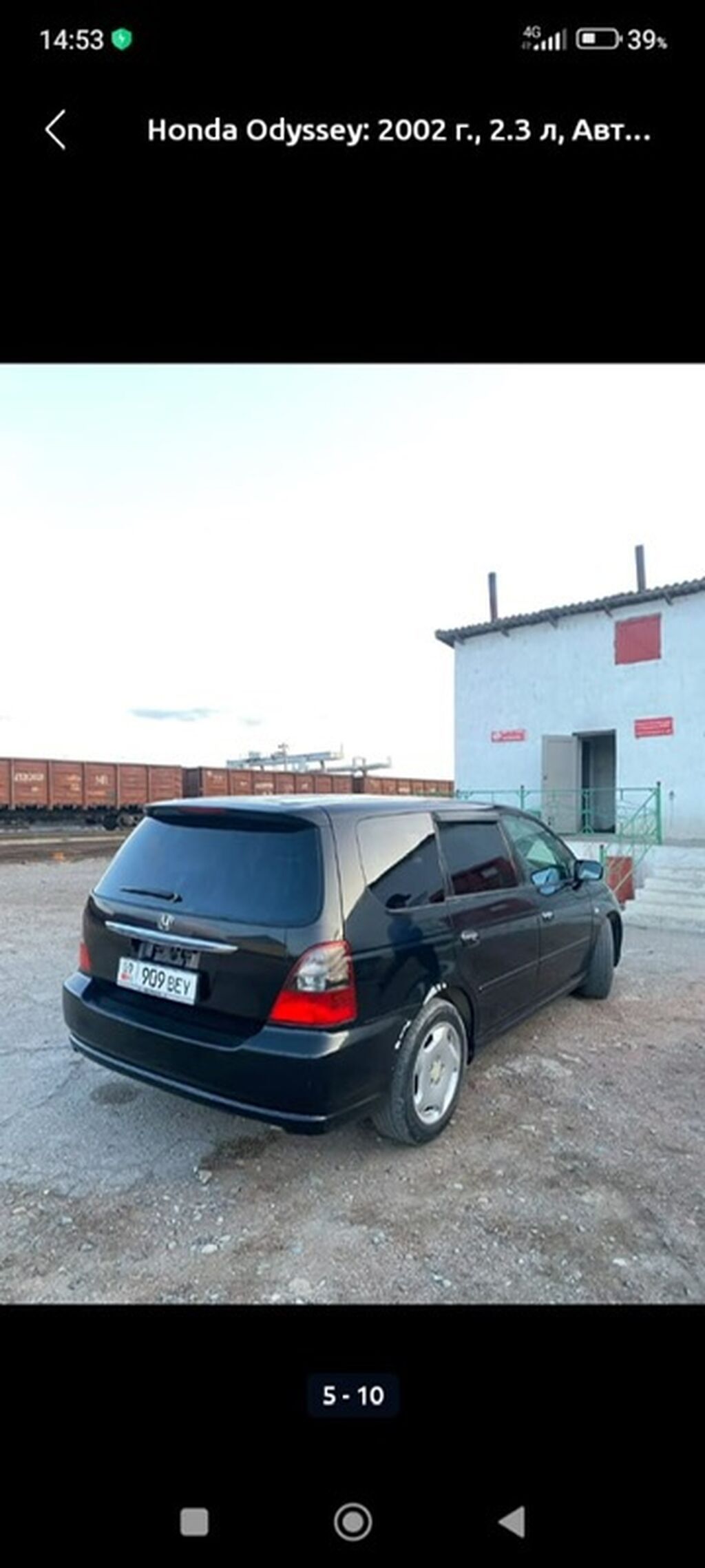 Фото 4