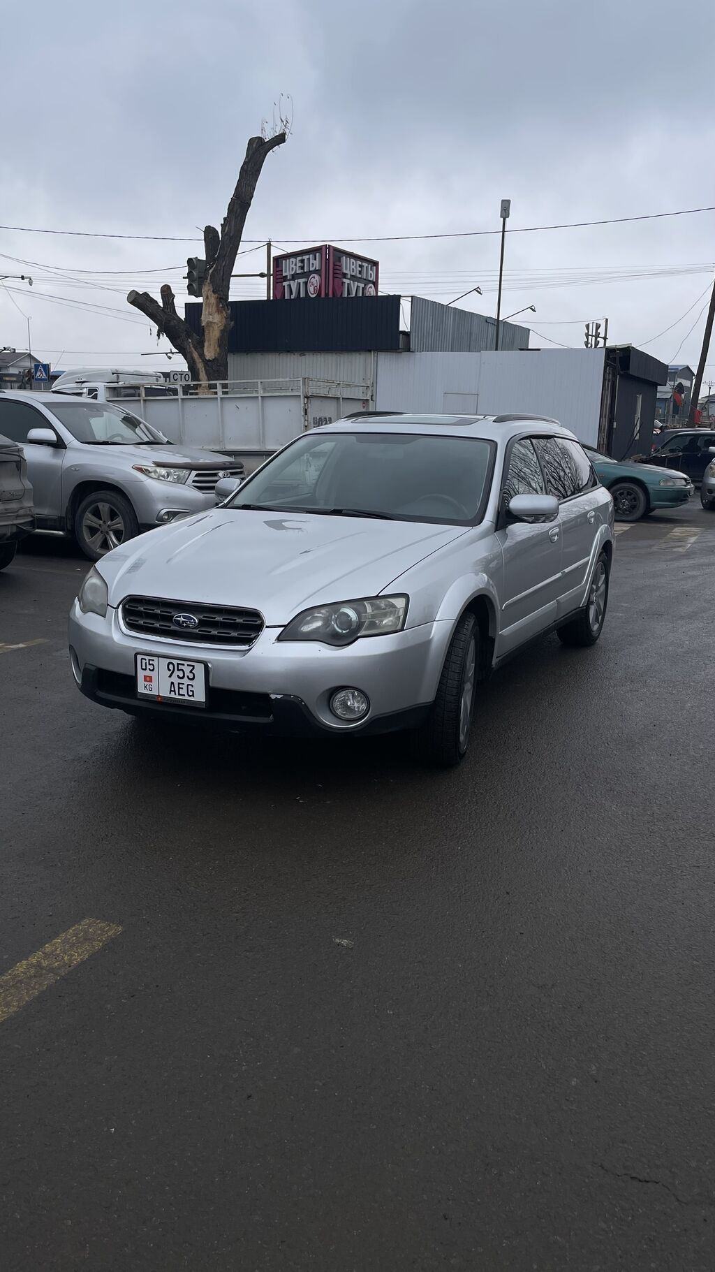 Subaru Outback