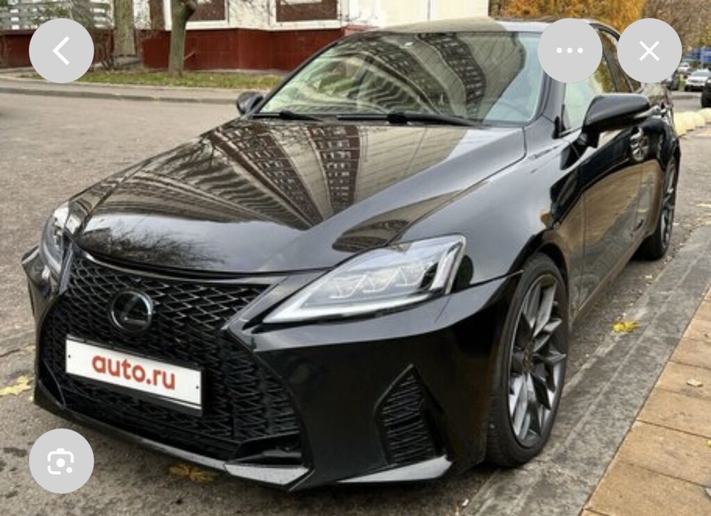 Lexus IS