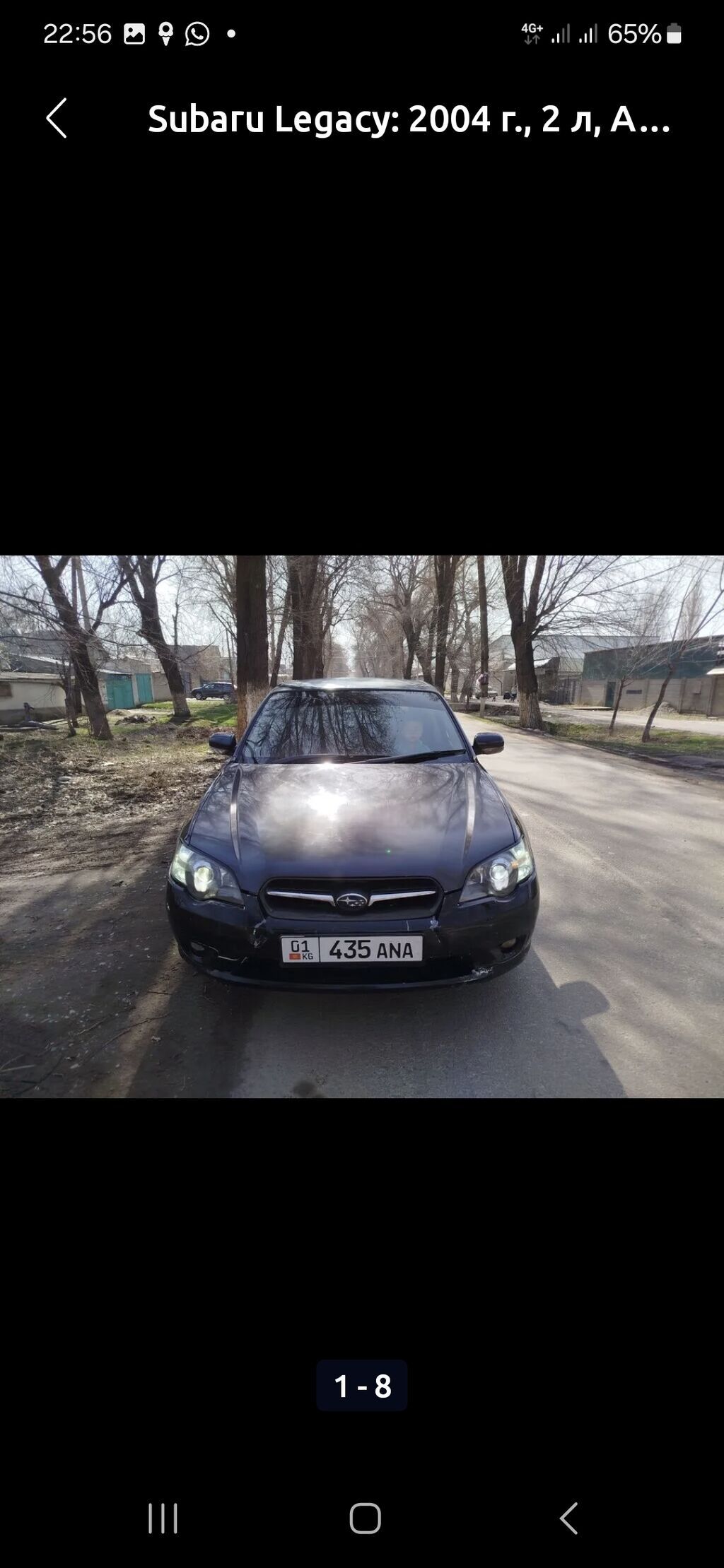 Subaru Legacy
