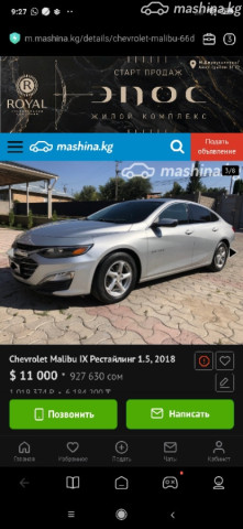 Chevrolet Malibu
