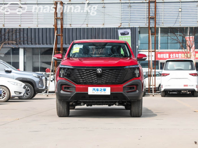 Changan Hunter
