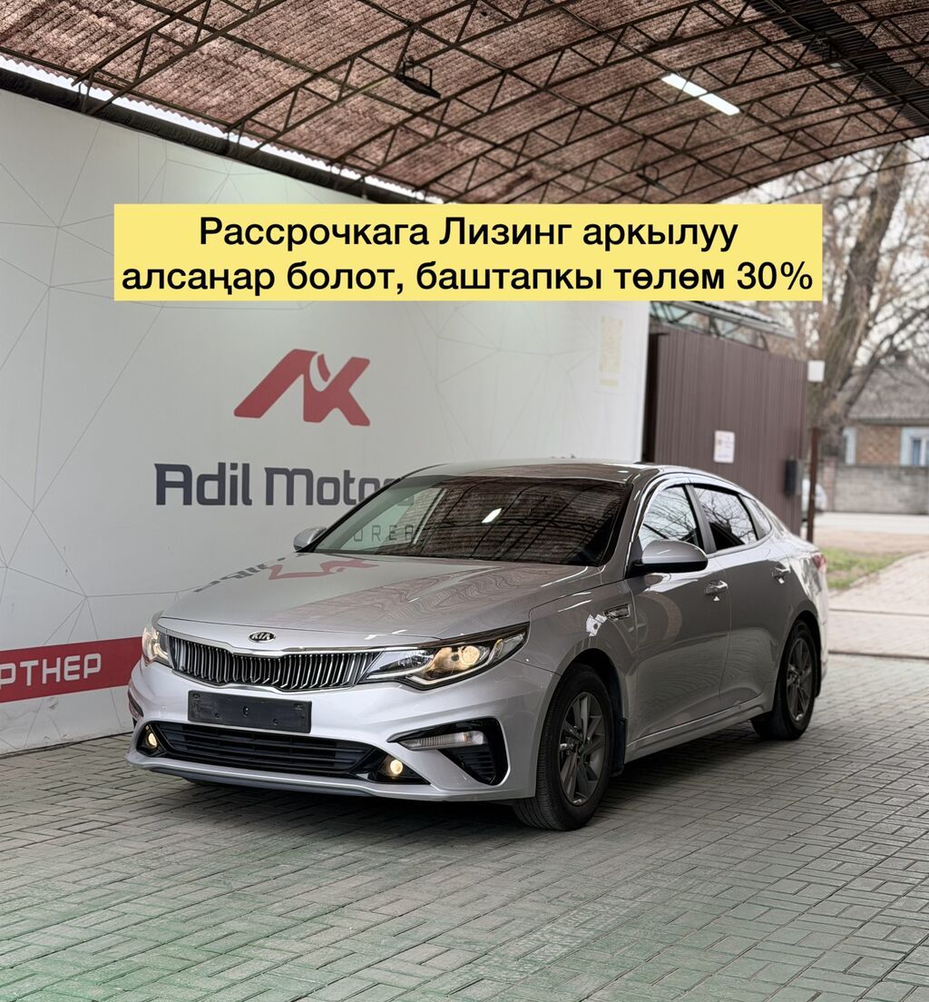 Kia K5