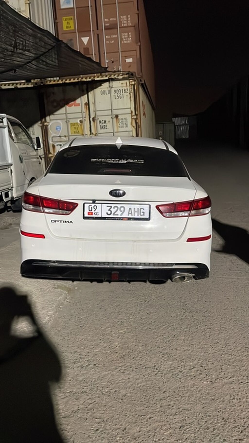 Kia Optima