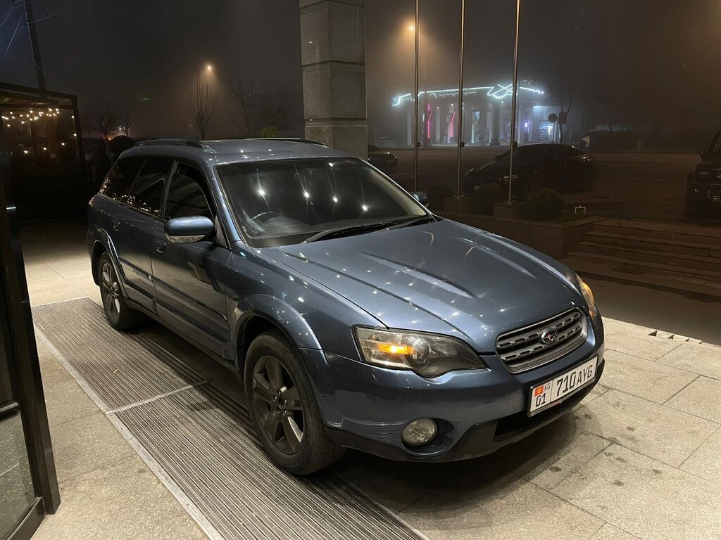 Subaru Outback
