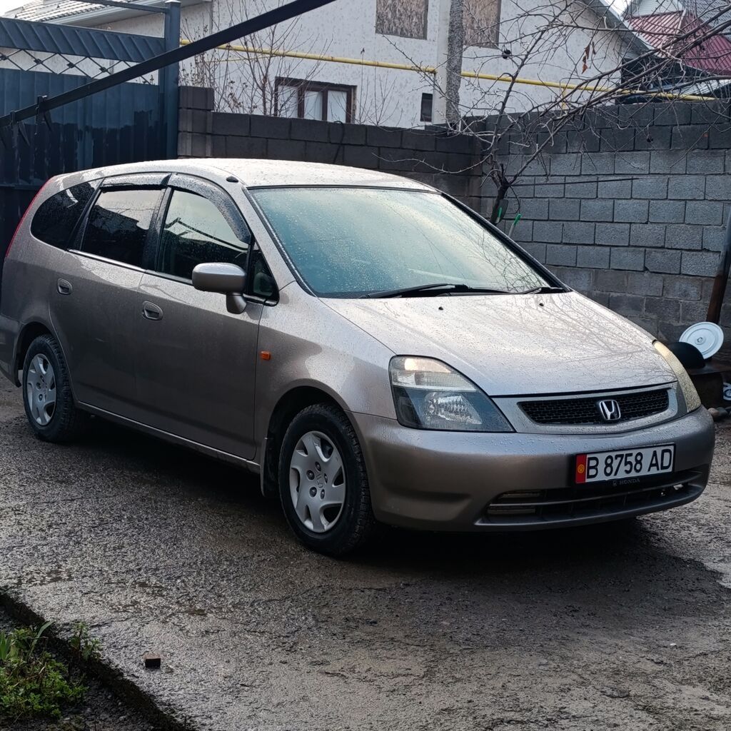 Honda Stream