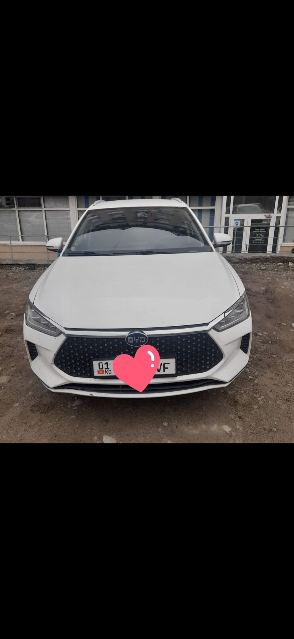BYD Song Plus
