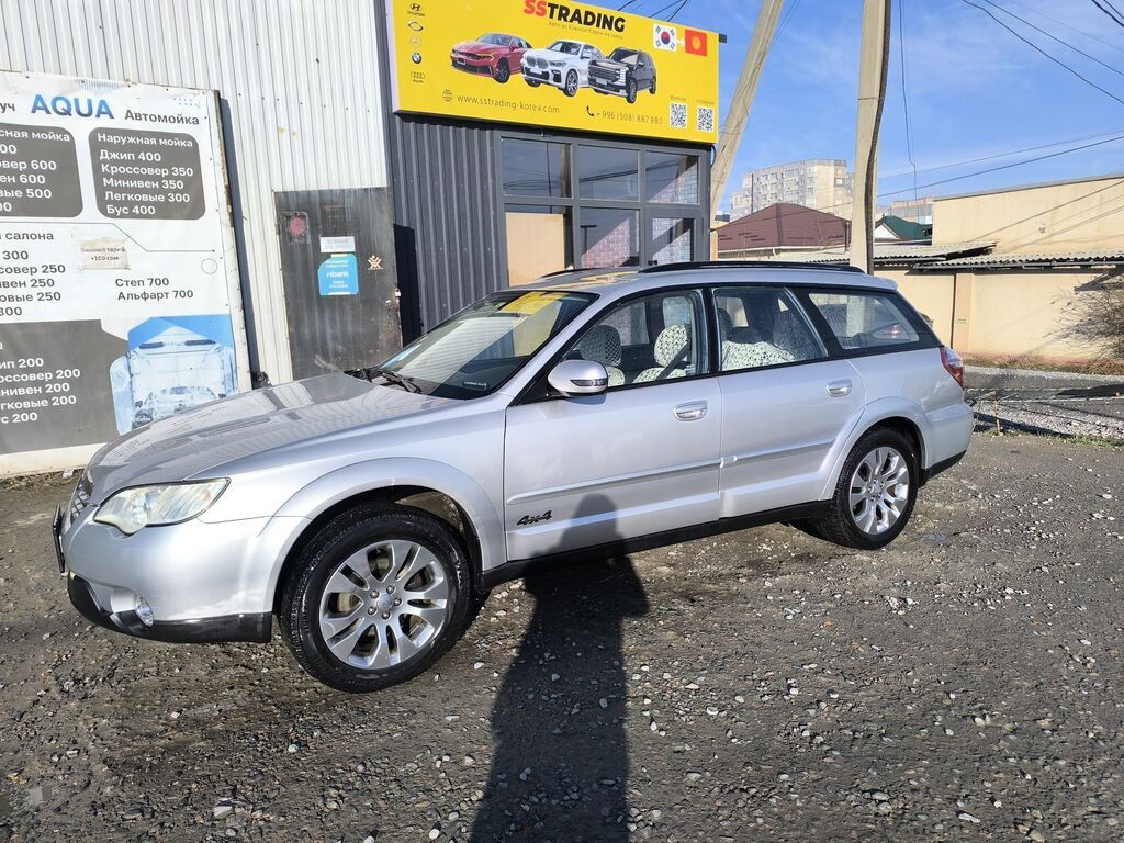 Subaru Outback