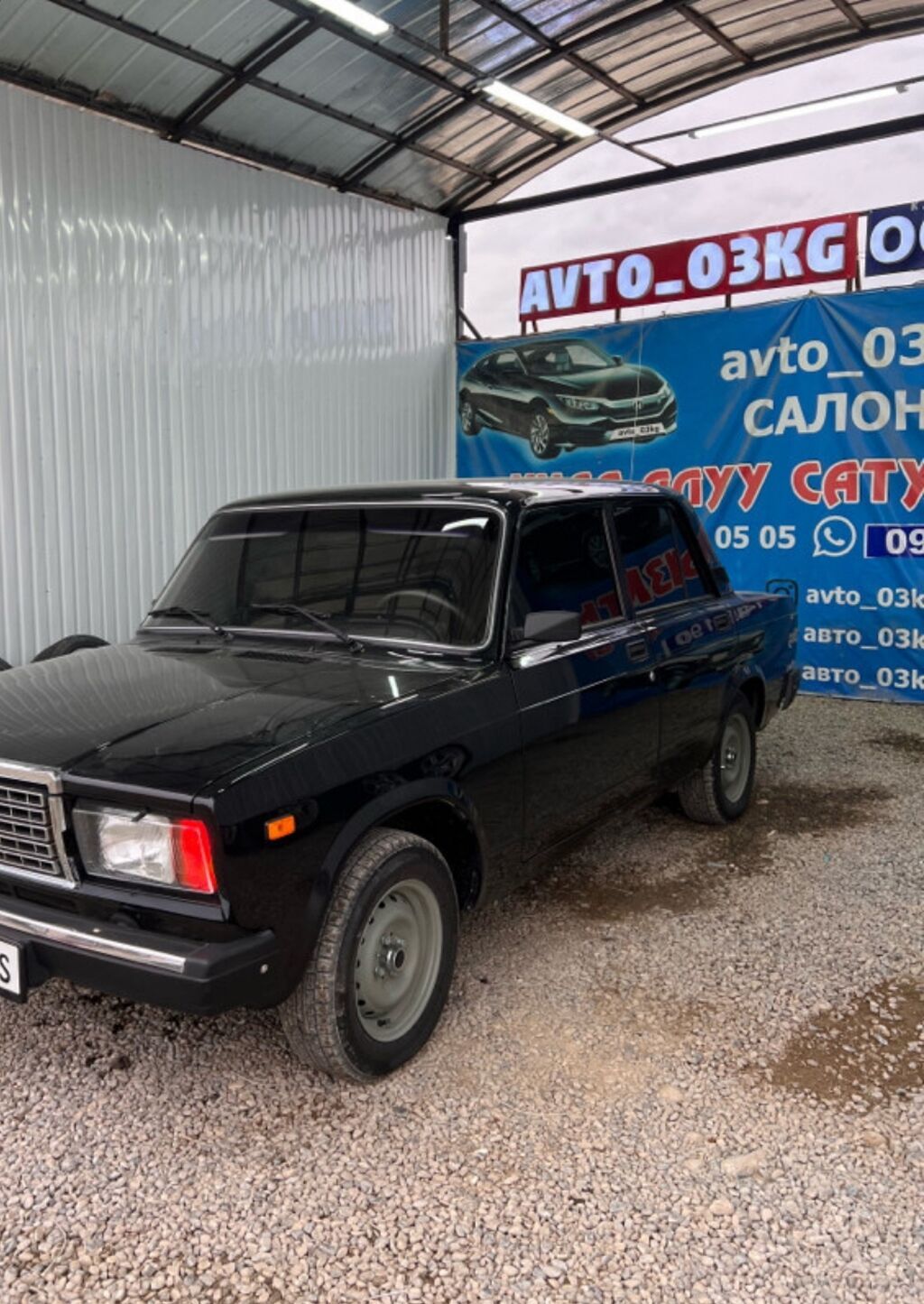 ВАЗ (ЛАДА) 2107