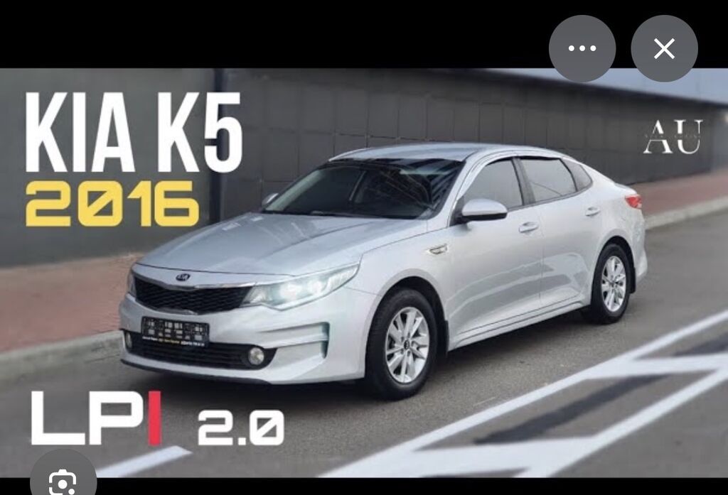 Kia K5