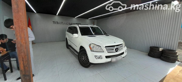 Mercedes-Benz GL-Класс