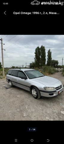 Opel Omega