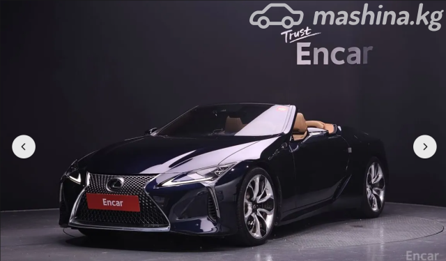 Lexus LC
