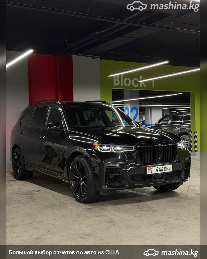 BMW X7  50i