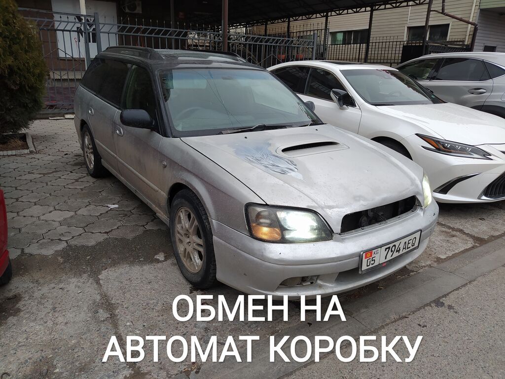 Subaru Legacy