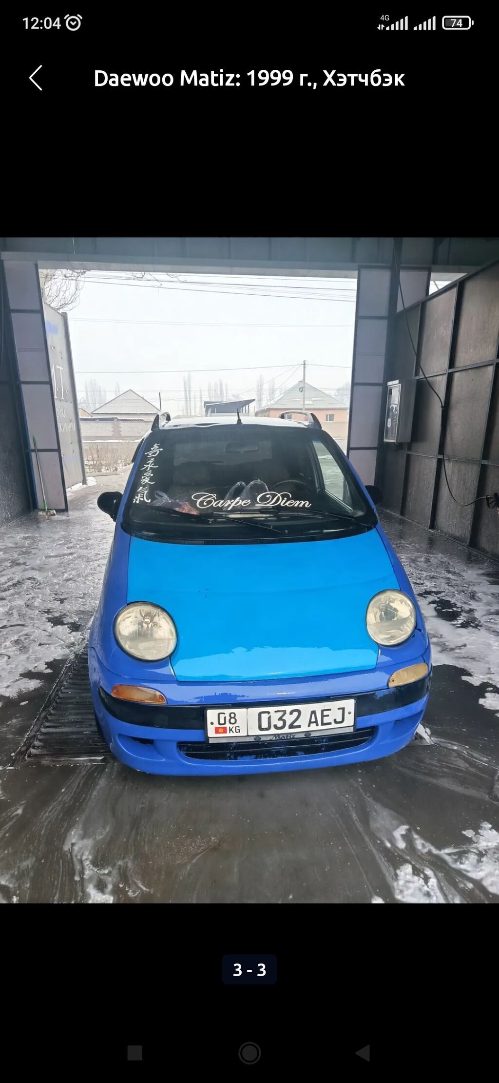 Daewoo Matiz
