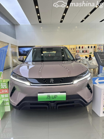 BYD Yuan Up