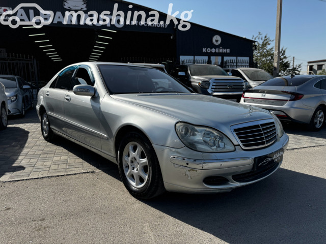 Mercedes-Benz S-Класс