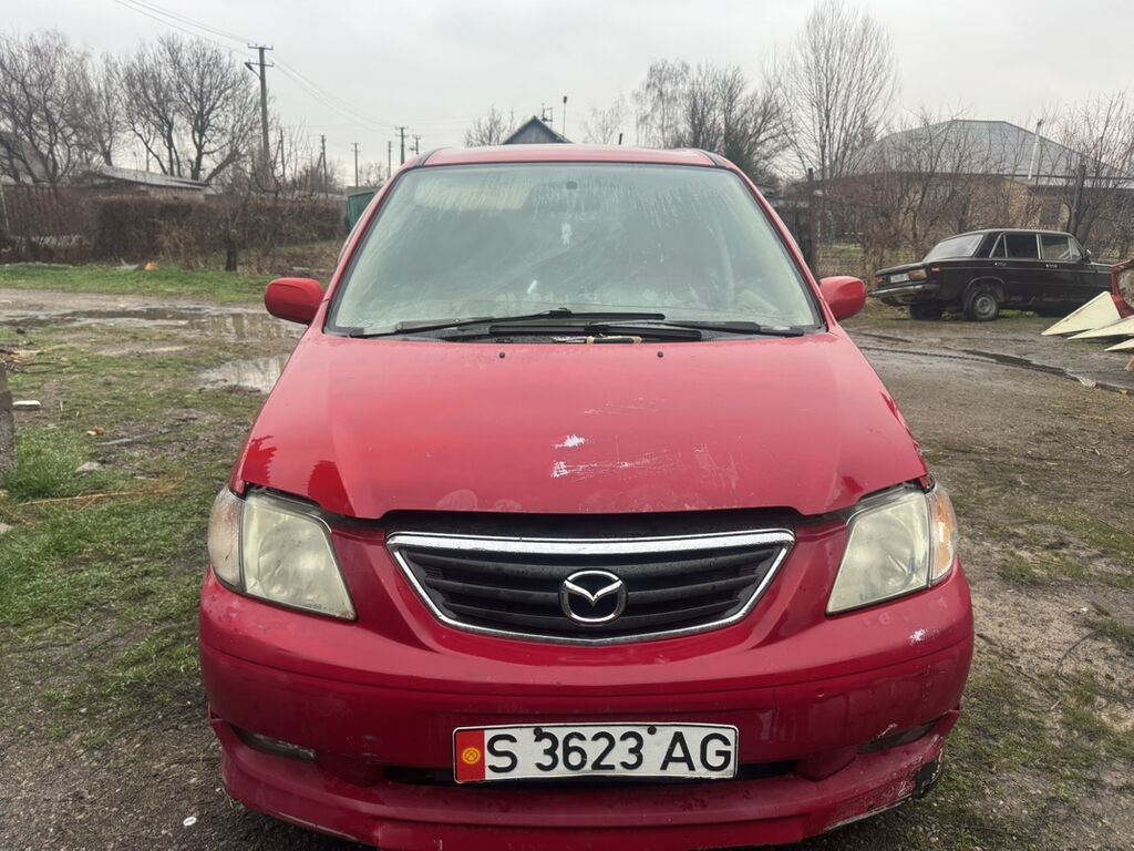 Mazda MPV