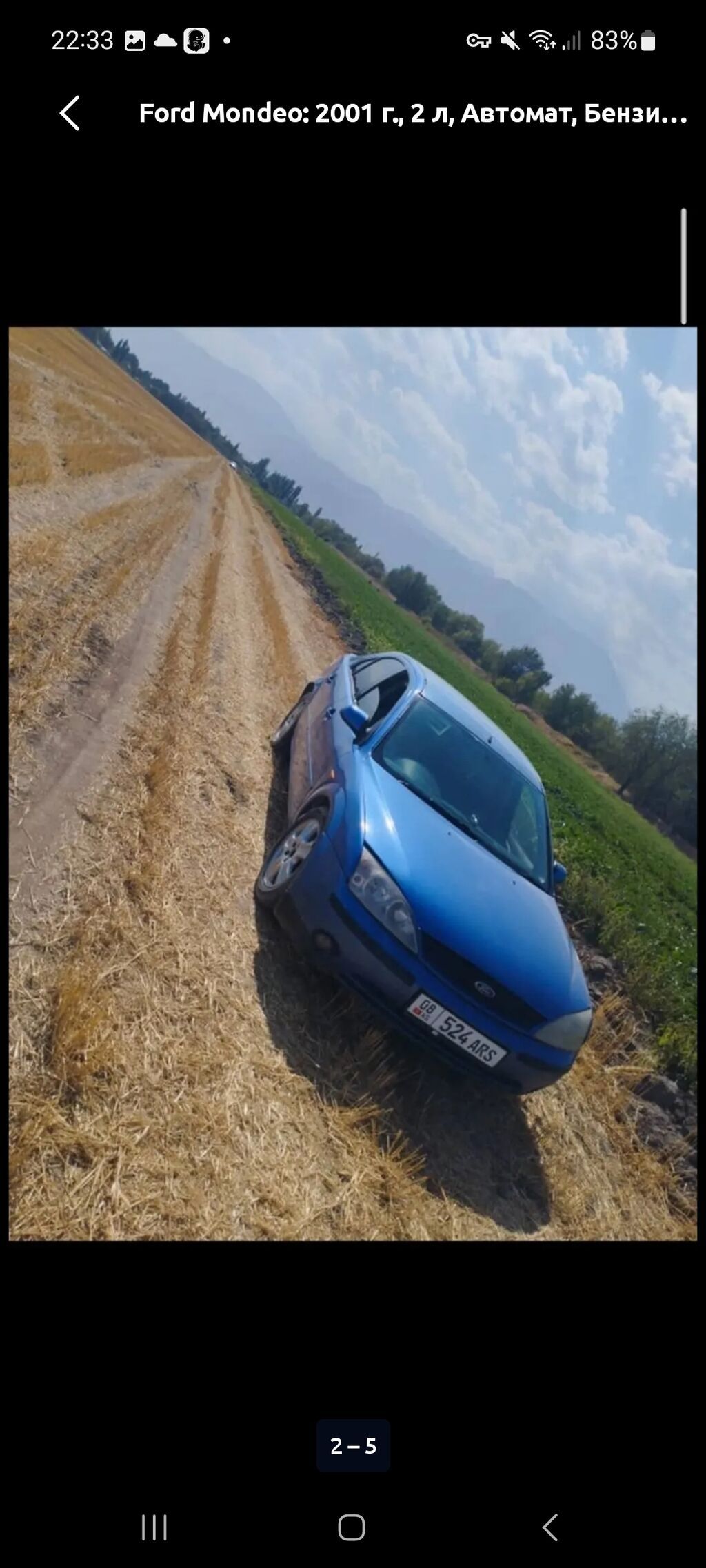 Фото 3
