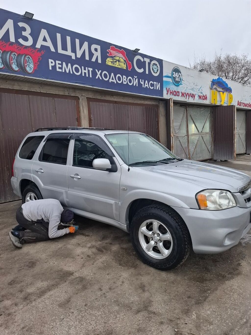 Mazda Tribute