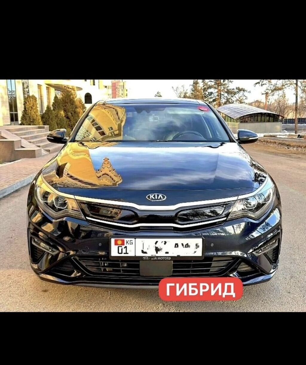 Kia K5