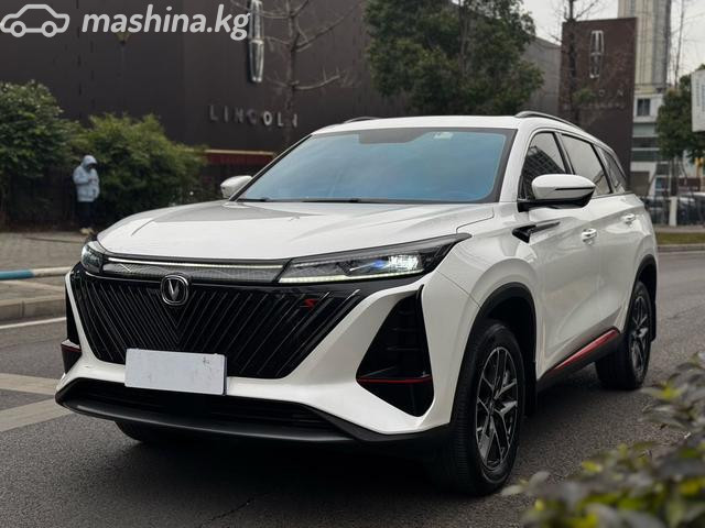 Changan CS75PLUS