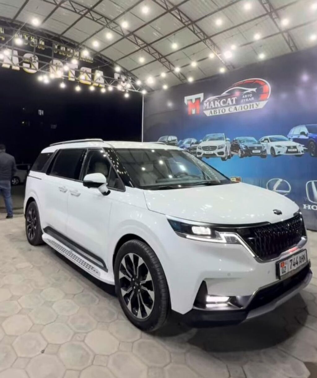 Kia Carnival
