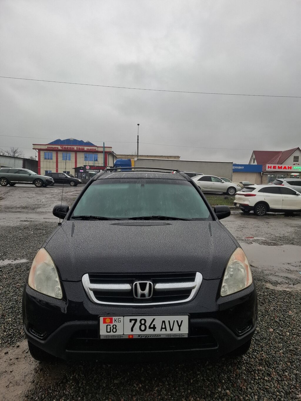 Honda CR-V