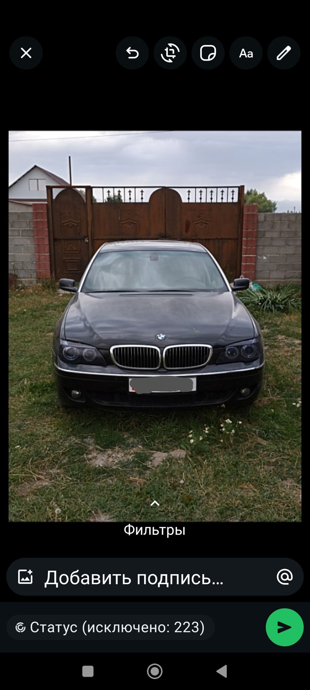 BMW 7 series