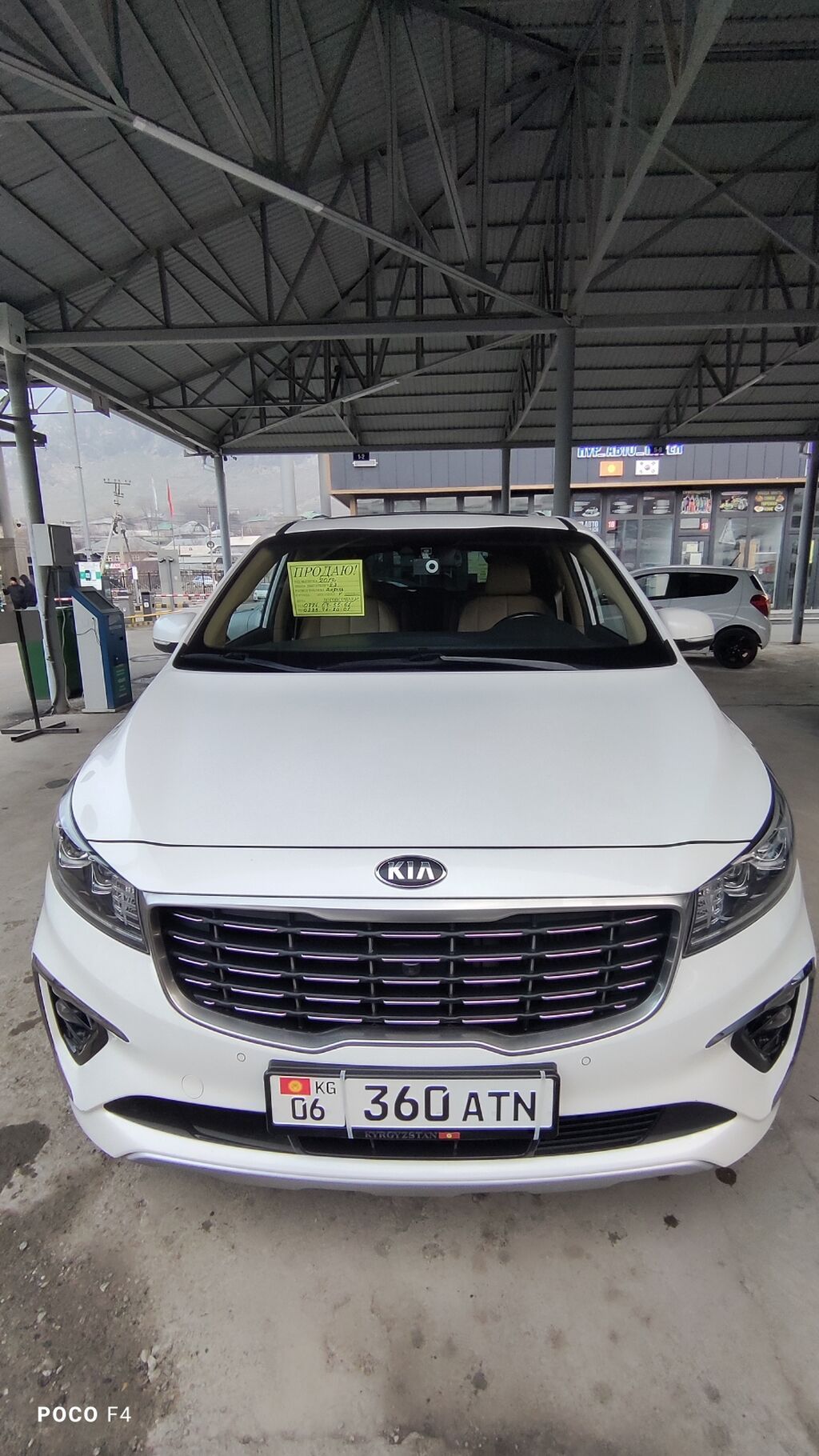 Kia Carnival