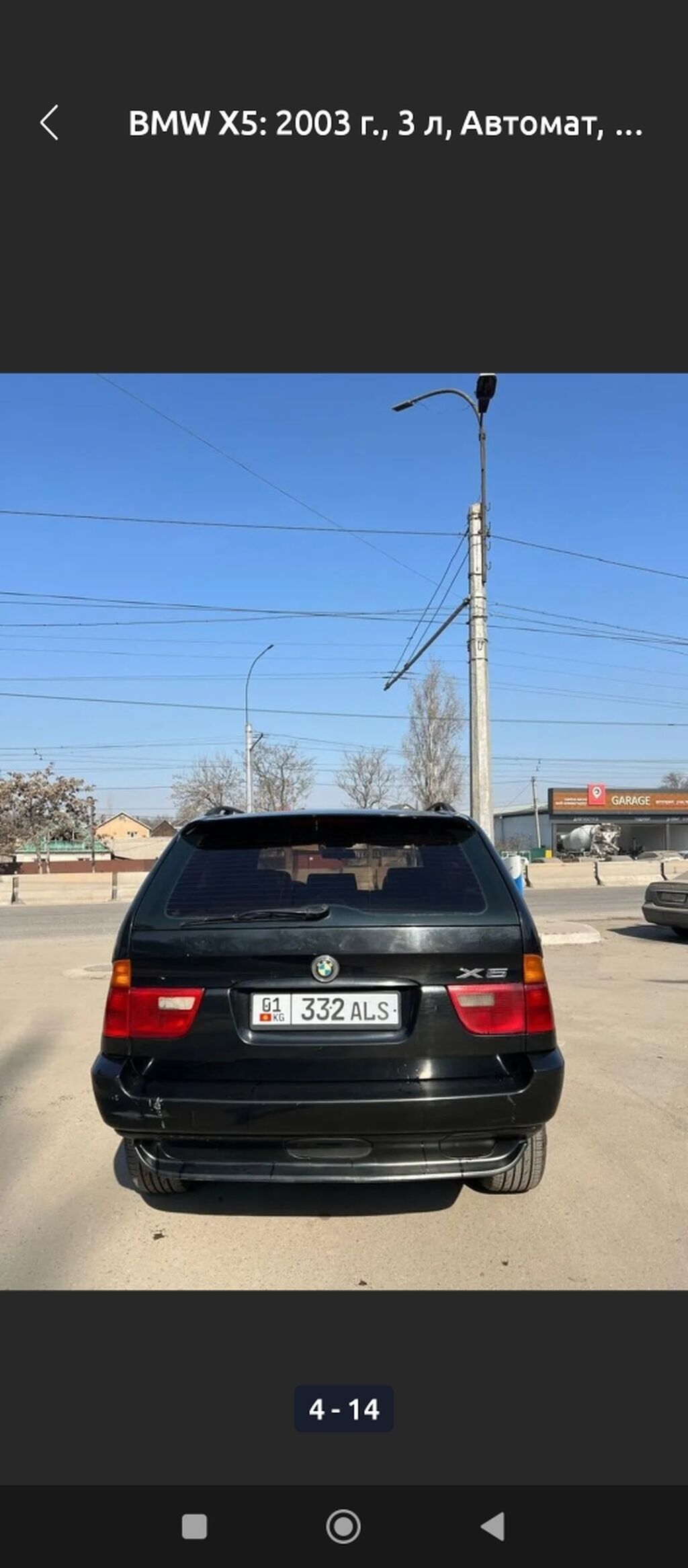 Фото 4